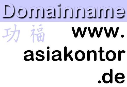 Domainname